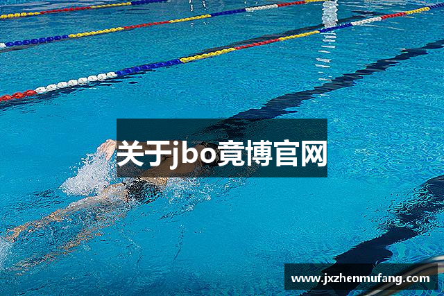 jbo竞博·(电竞)Dota6、LoL、CSGO等电竞赛事竞猜